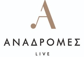 ΑΝΑΔΡΟΜΕΣ LIVE