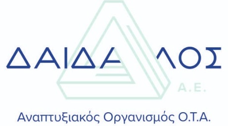 ΔΑΙΔΑΛΟΣ Α.Ε.