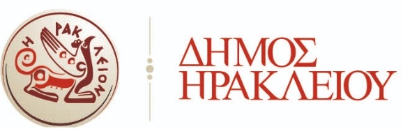 Δήμος Ηρακλείου