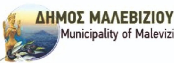 Δήμος Μαλεβιζίου