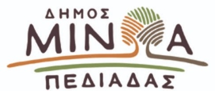Δήμος Μινώα Πεδιάδας