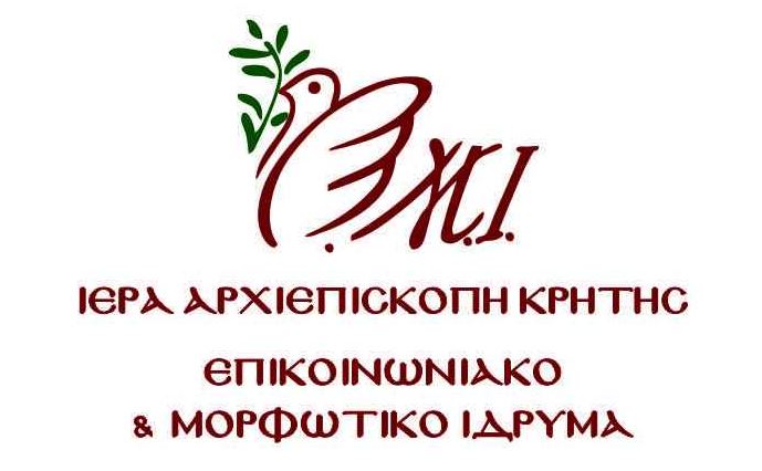 Ιερά Αρχιεπισκοπή Κρήτης