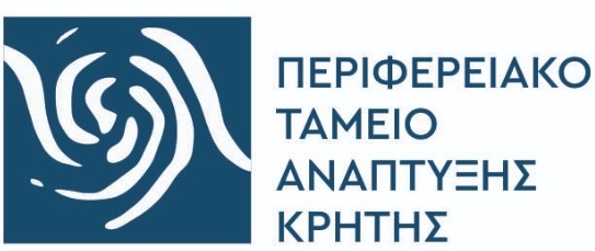 Περιφερειακό Ταμείο Ανάπτυξης Κρήτης