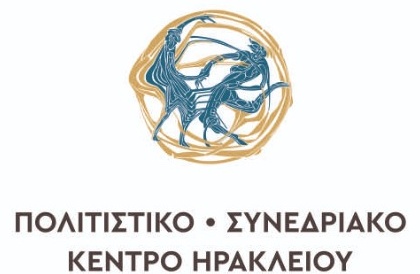 Πολιτιστικό - Συνεδριακό Κέντρο Ηρακλείου